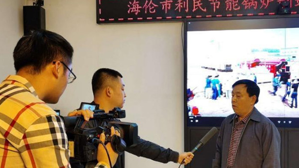 海倫市融媒體中心關注利民萬佳鍋爐，助力企業(yè)快速發(fā)展